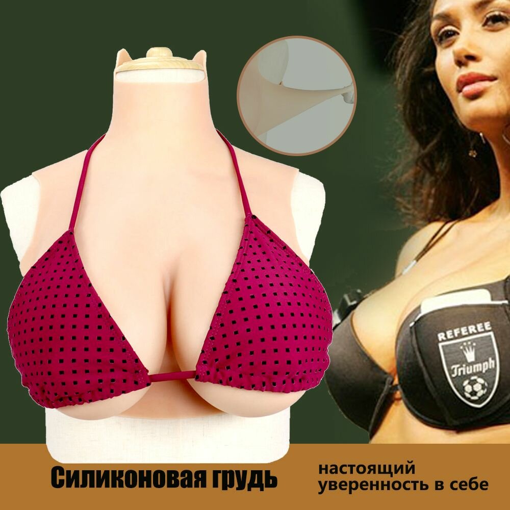 Протез молочной железы