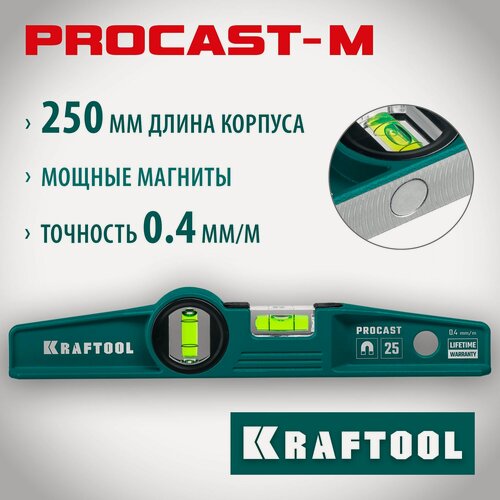 Изображение товара Литой уровень KRAFTOOL PROCAST, 250 мм (34717-025), ударный, 2 глазка, магнитный