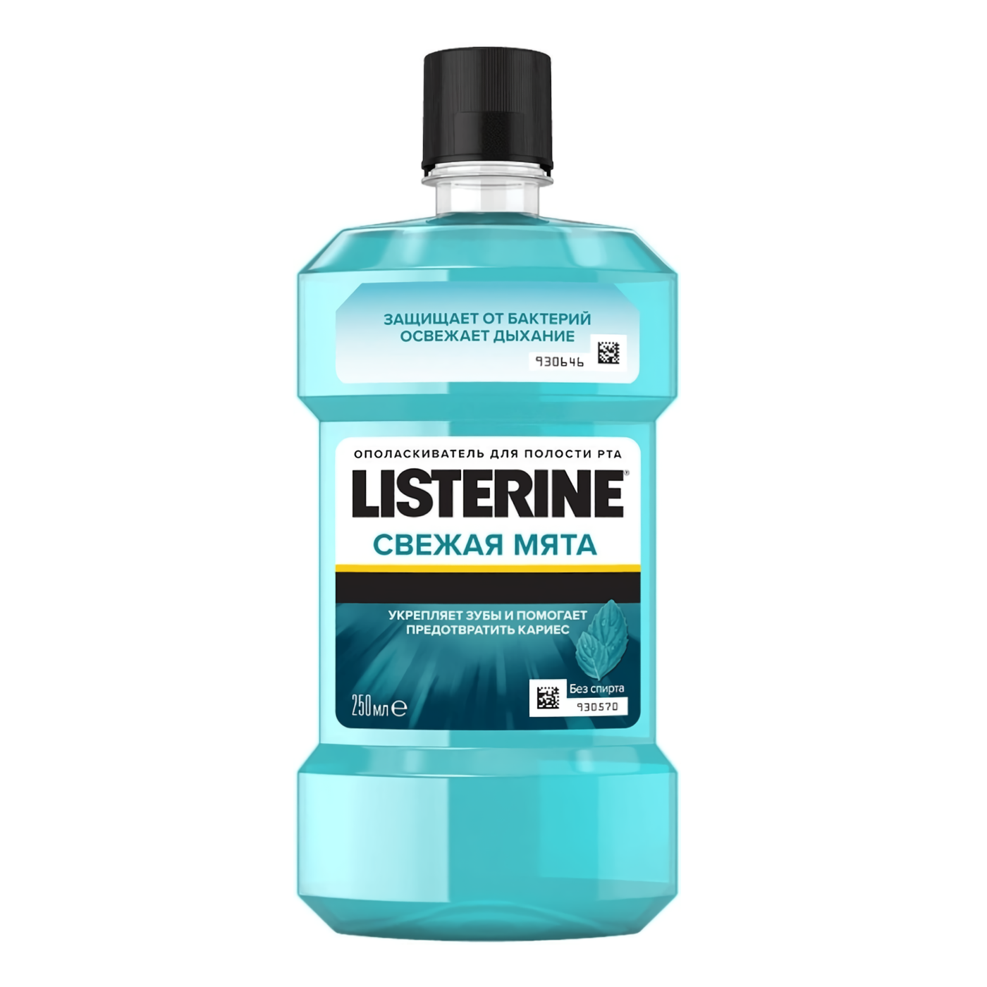 Картинки Ополаскиватель для полости рта Mouthwash Listerine Cool Mint 0.25л