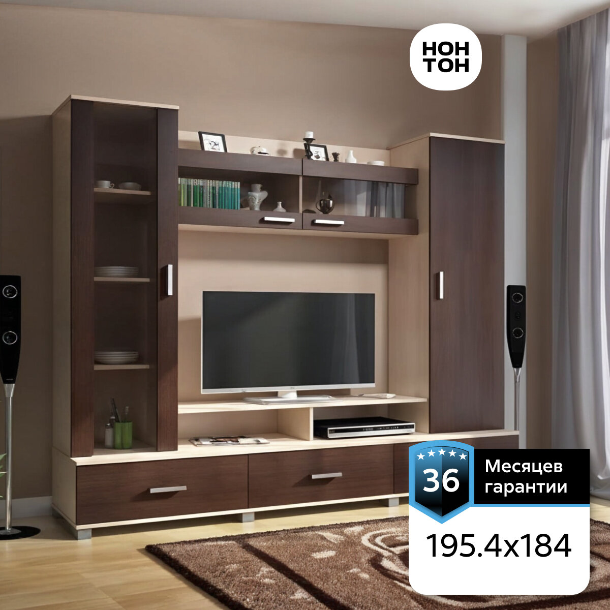 Стенка в гостиную под телевизор Нонтон Соло-8, 195.4х44.9х184 см