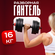 Гантель разборная для фитнеса 1 шт 16 кг