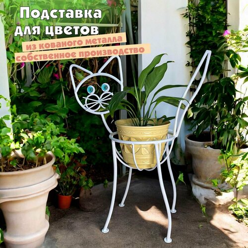 фото Подставка напольная для кашпо из кованого металла "кот", laptev, стойка декоративная для растений/ цветов (цветочница) для дома и улицы, держатель напольный железный для горшков