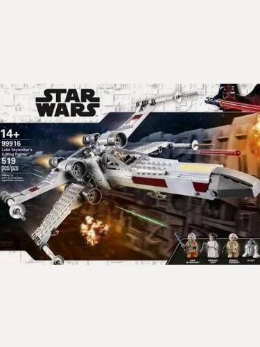 Изображение товара Конструктор набор Star Wars Истребитель Люка аналог LEGO