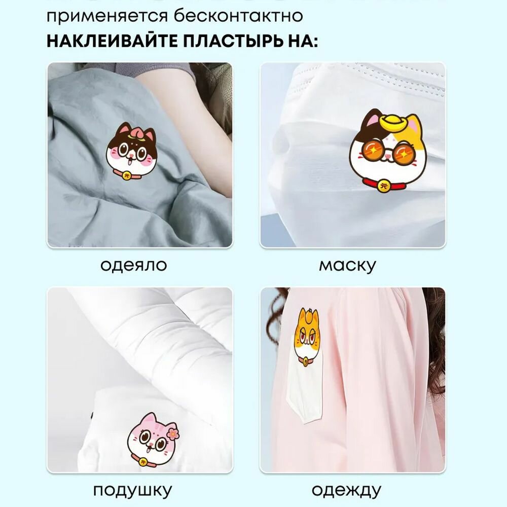 Пластырь Для Ингаляций Пластырь