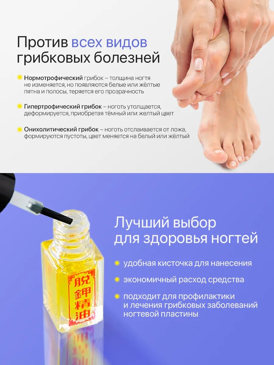Масло для ногтей, средство от грибка и онихолизиса Disale, 5 мл — фото 1