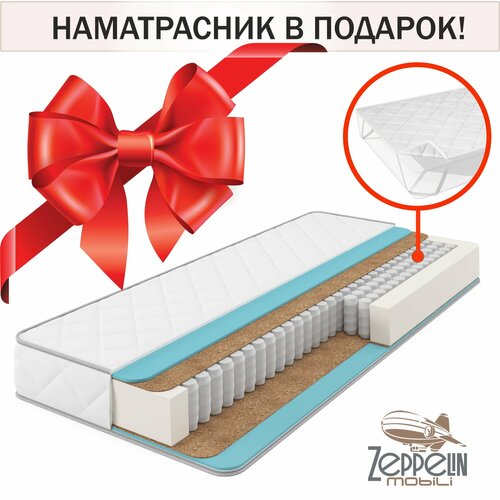 Ортопедическим матрас Promo Astra 9002000 односпальный Zeppelin 13000₽
