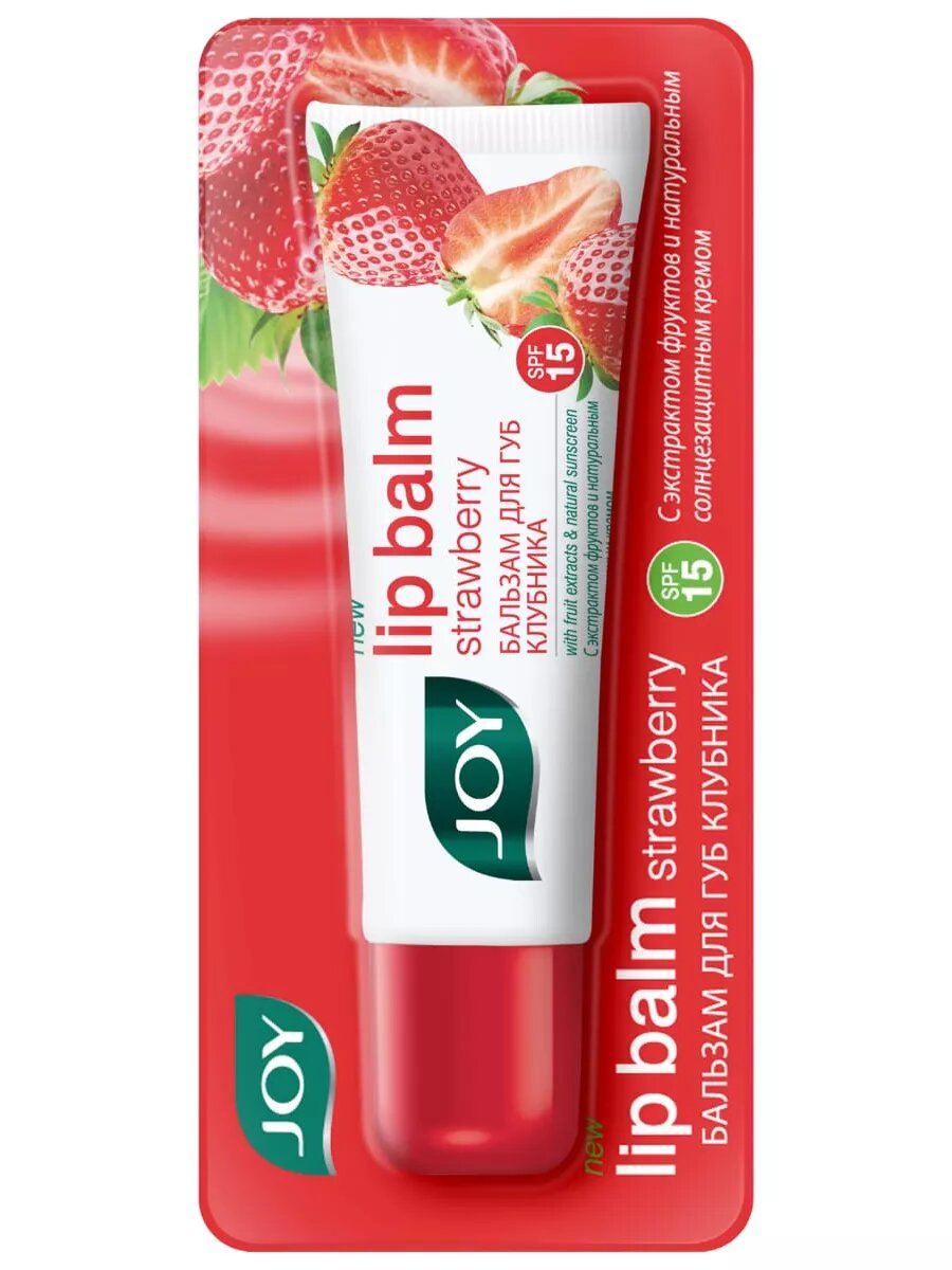 Изображение Бальзам для губ Joy Клубника (Strawberry), с экстрактом фруктов, SPF 15, 10 г