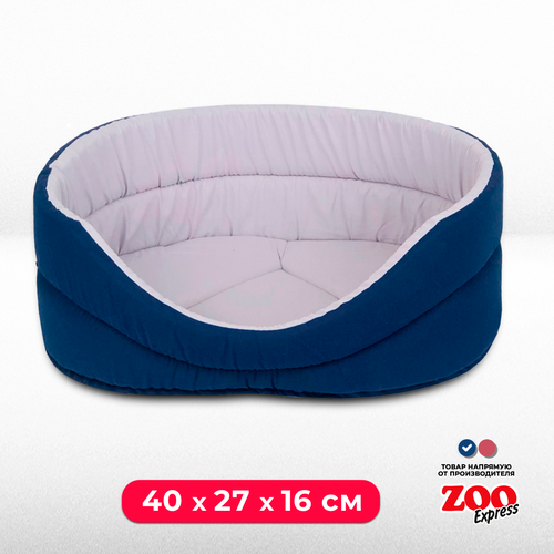 Лежанка для собак и кошек ZOOexpress №1, 40х27х16 см, темно-синий
