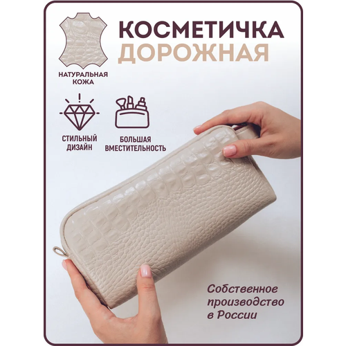 Косметичка Smart Folder 9х11х23 см черный 1580₽