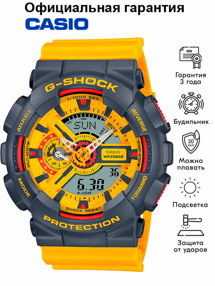Наручные часы CASIO G-Shock, серый