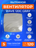 Вентилятор вытяжной с обратным клапаном ERA WAVE 100C BLACK, 100 мм в ванную, в ...