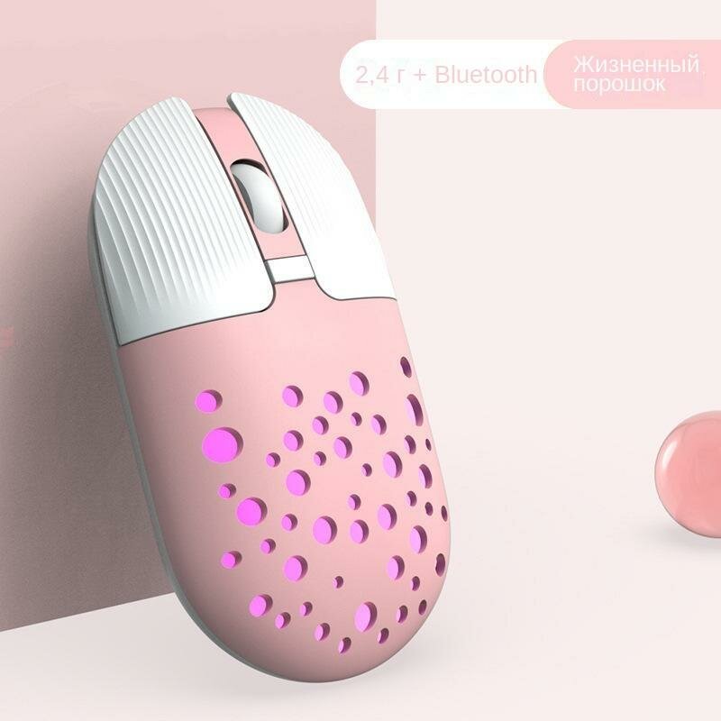 Bluetooth мышь двойной режим зарядки FVT398 планшет ноутбук офис Bluetooth беспроводной двойной режим зарядк****шь