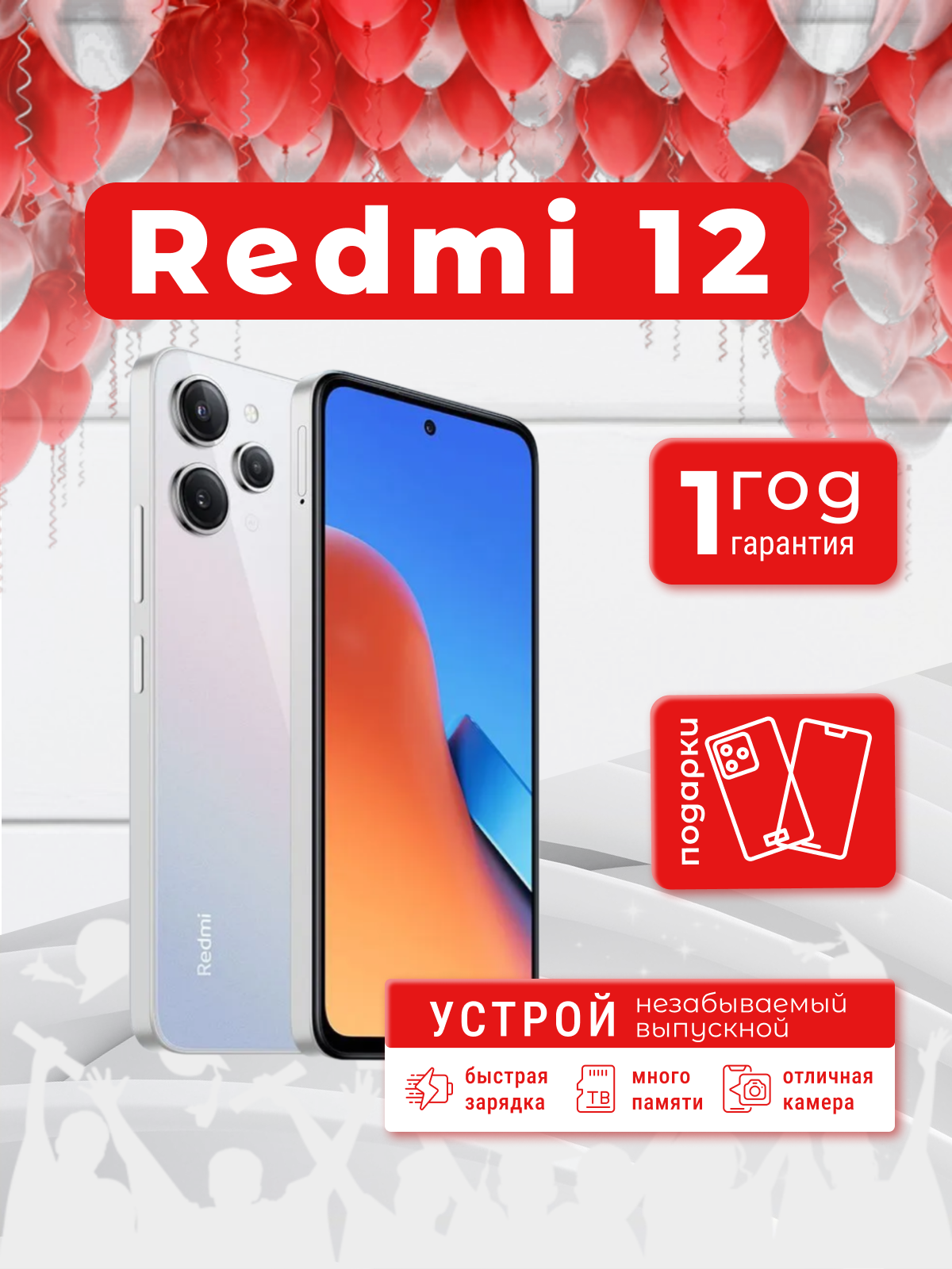 Смартфон Xiaomi Poco C65 8/256 ГБ, NFC, экран 6.74, черный, nano SIM