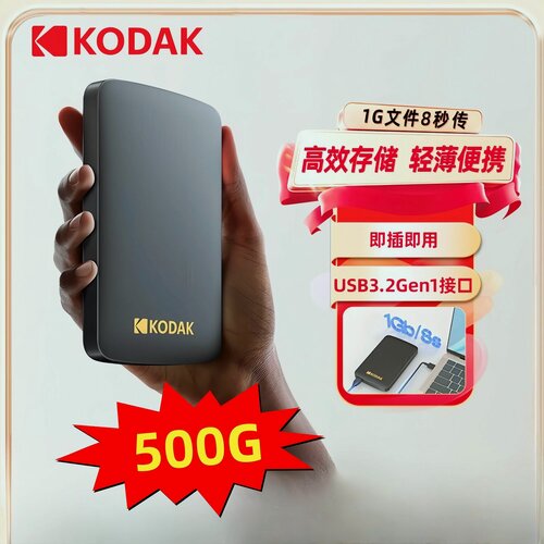 Изображение товара Внешний жёсткий диск Kodak P150 USB 3.0