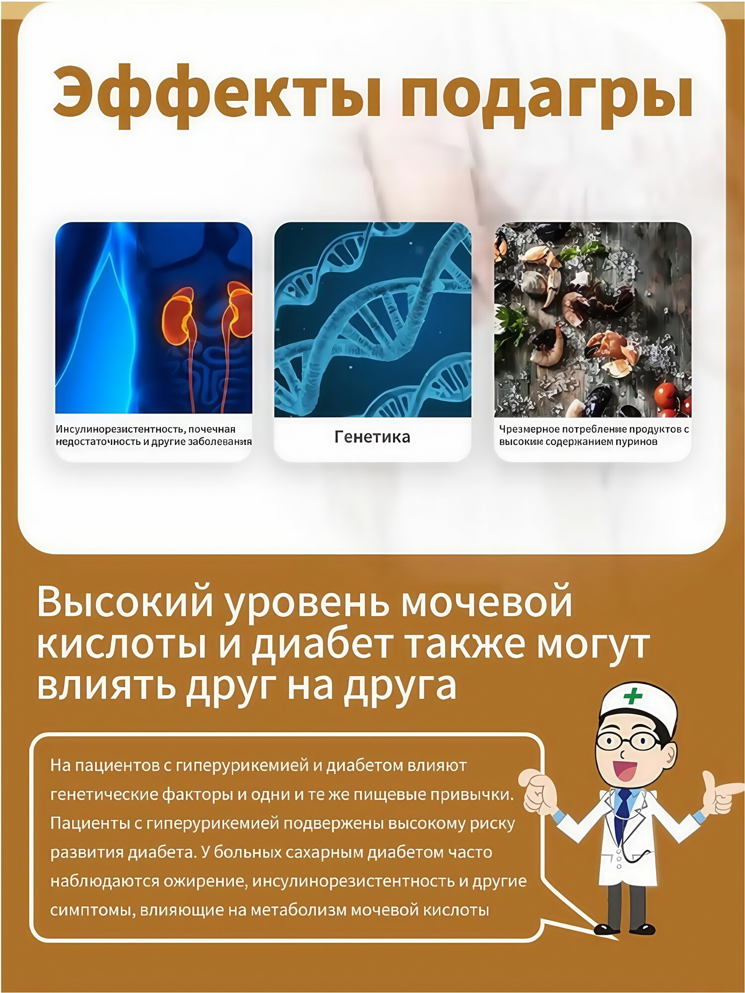 Картинки Yasee Анализатор 2-в-1: Глюкоза + Мочевая кислота. 50 тест-полосок на глюкозу + 25 на мочевую кислоту
