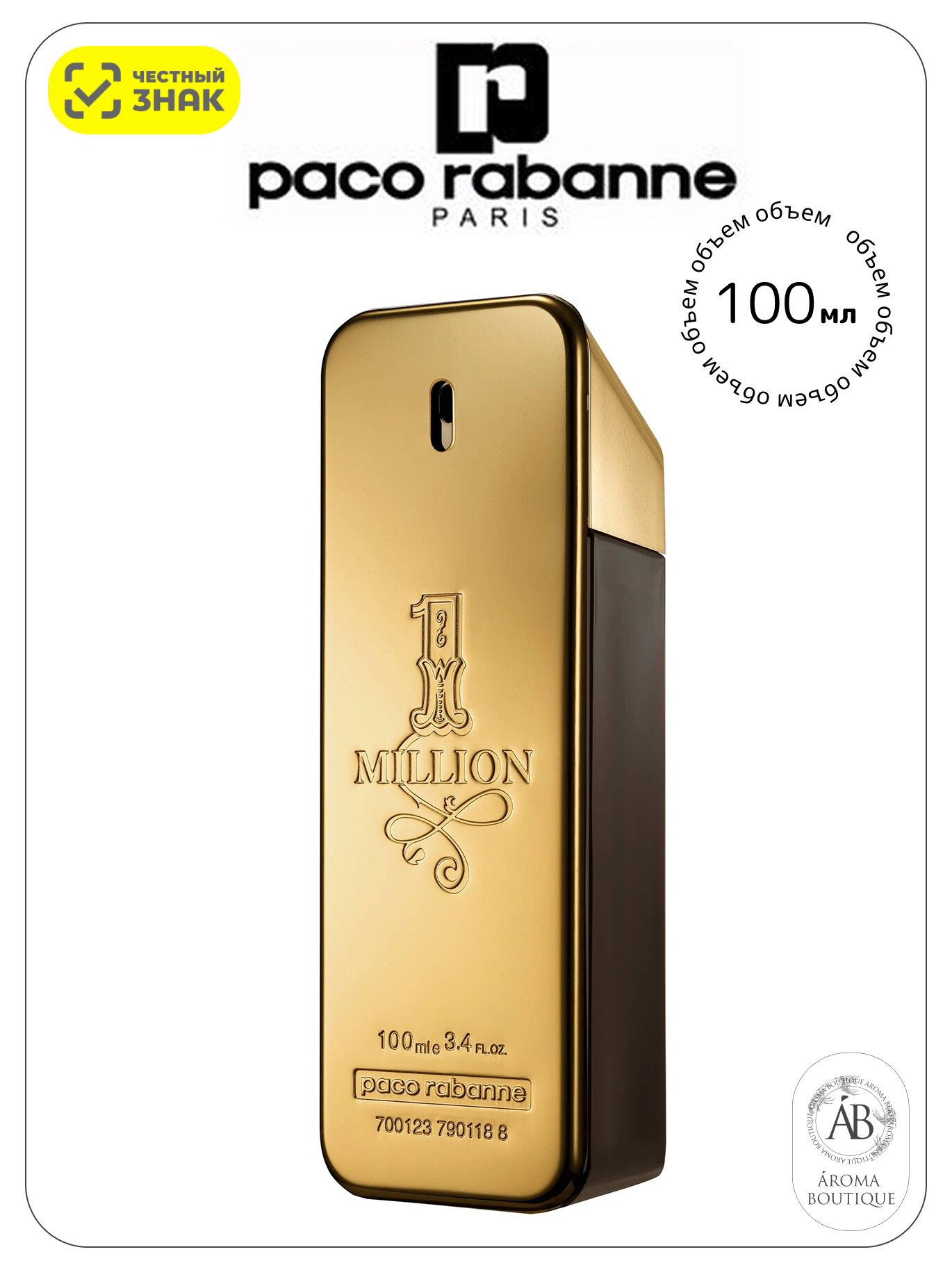 Парфюмерная вода Paco Rabanne "1 Million Parfum", Eau De Parfum, мужская, 100 мл
