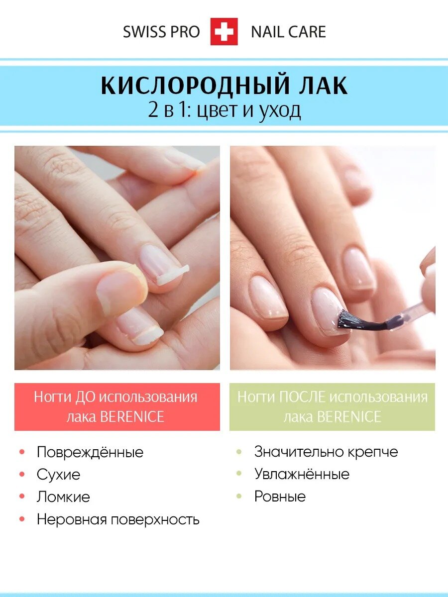 Oxygen Дышащий кислородный лак для ногтей 31 rose bud / бутон розы — фото 1
