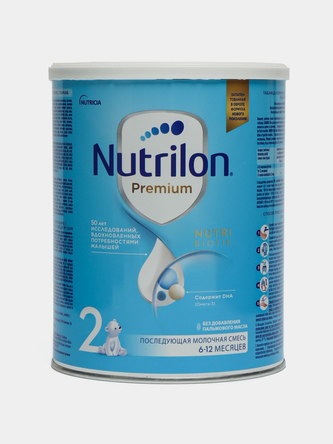 Смесь Nutrilon Premium 2, с 6 месяцев, без пальмового масла, 400 гр