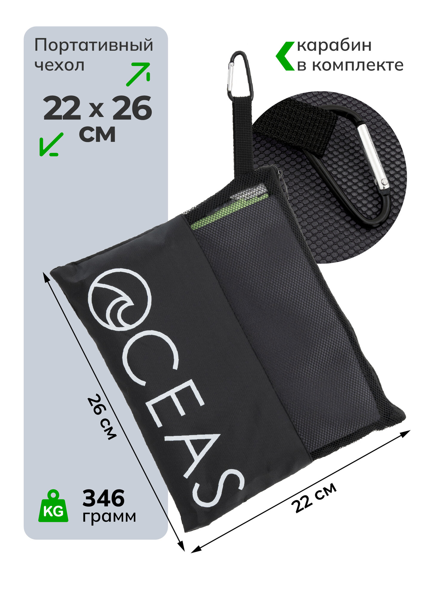 Набор спортивных полотенец OCEAS из микрофибры , быстросохнущее, 150х75 см, 40х80 см, серый, салатовый — фото 1