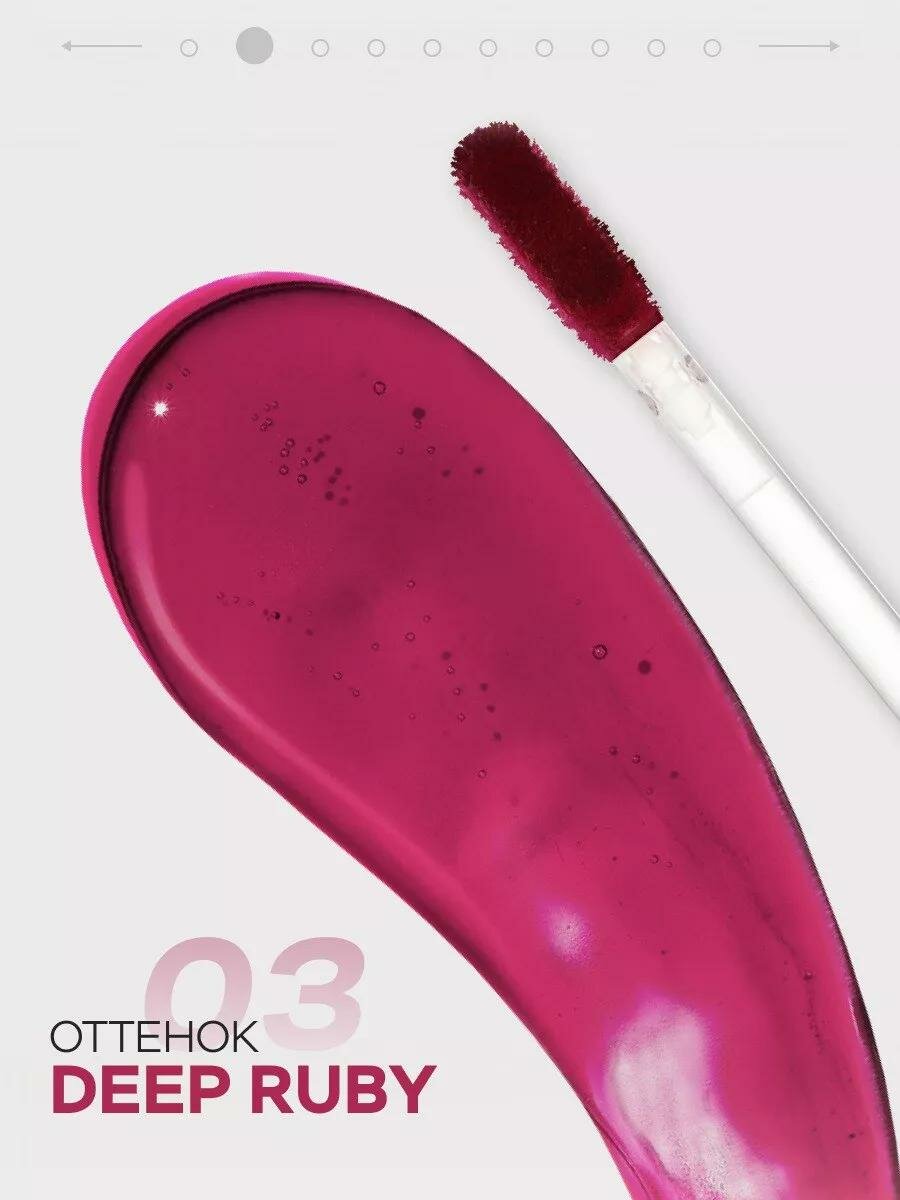 Тинт для губ Lip Tint Aqua Gel Hyaluron Complex, с гиалуроновым комплексом, тон 03, LUXVISAGE — фото 1