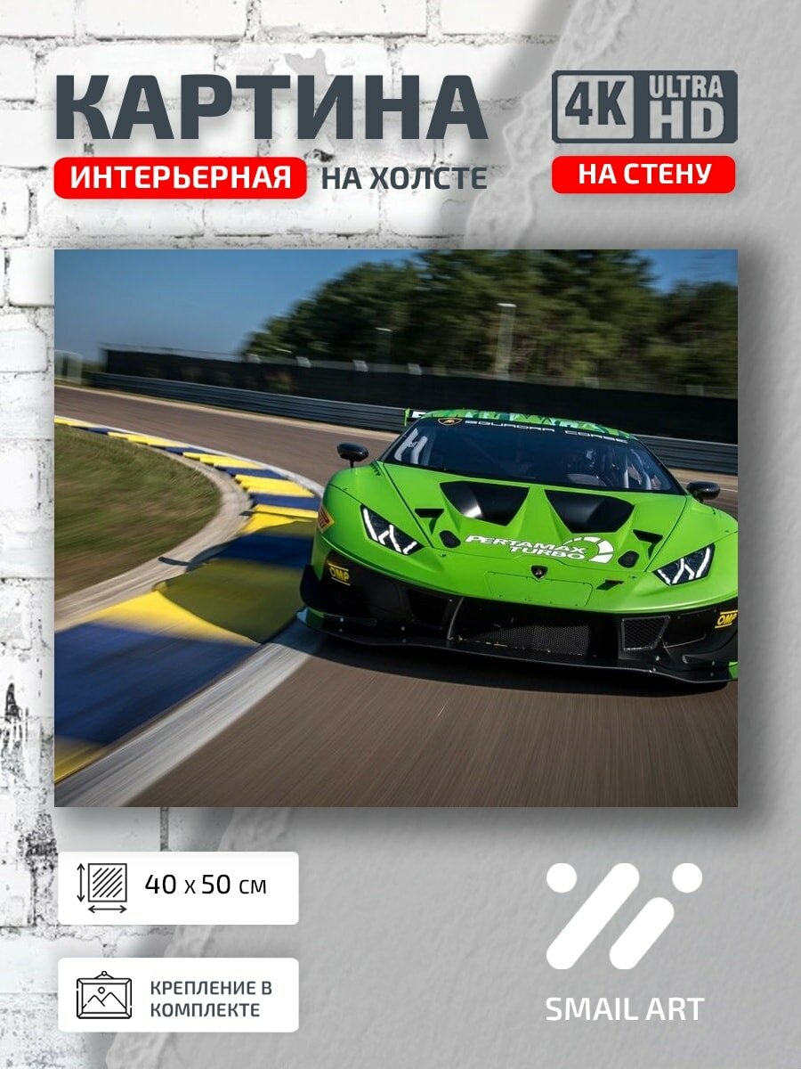 Картина на холсте интерьерная 40 на 50 на стену EVO 2021 для студии атмосфера