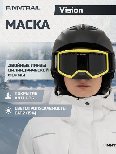 Изображение товара Горнолыжная маска Finntrail Vision, цилиндрические жёлтые линзы, UV защита