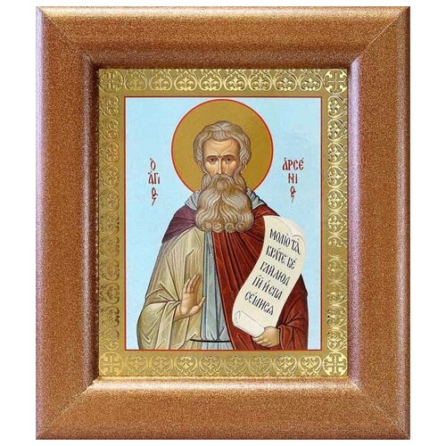 Преподобный Арсений Великий, икона в широкой рамке 14,5*16,5 см