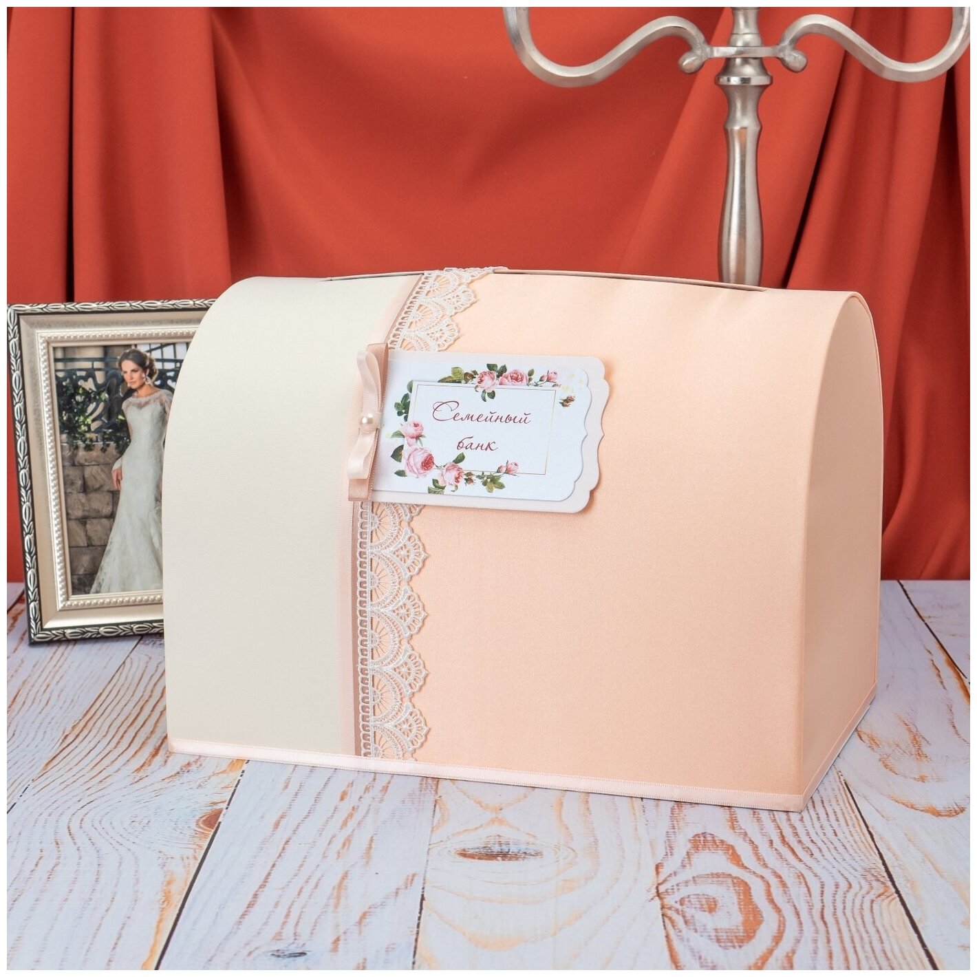 Свадебный сундучок для денежных конвертов в подарок молодоженам "Персиковый стиль" с белым кружевом и атласным декором нежного розового оттенка