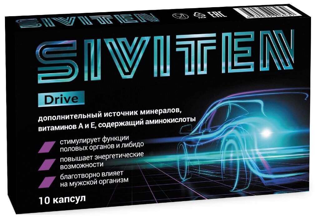 Siviten Drive капс., 10 шт.