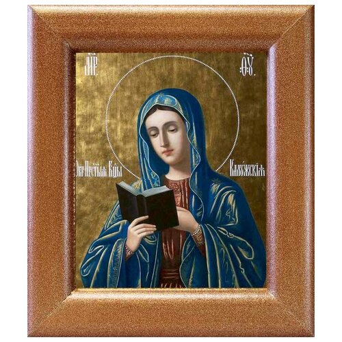 Калужская икона Божией Матери, широкая рамка 14,5*16,5 см калужская икона божией матери широкая рамка 14 5 16 5 см