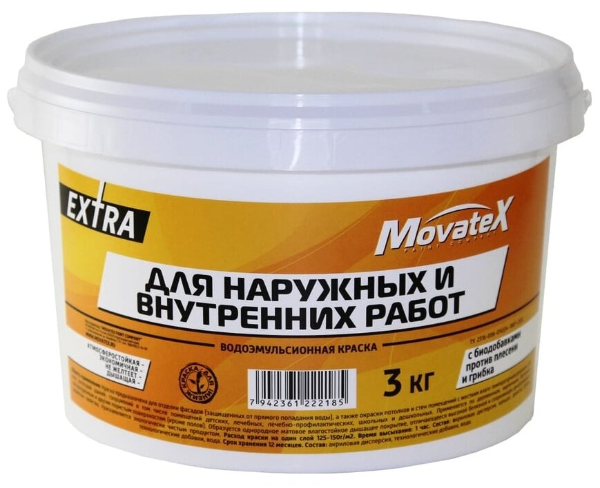 Водоэмульсионная краска Movatex EXTRA для наружных и внутренних работ, 3 кг Т11864