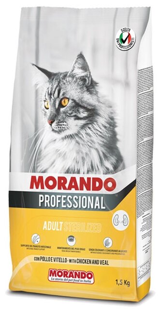 MORANDO PROFESSIONAL GATTO для взрослых кастрированных котов и стерилизованных кошек с курицей и телятиной (1,5 кг)