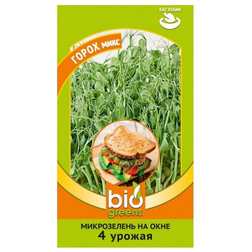 Семена Микрозелень Горох микс Н22 10 гр. семена микрозелень шпинат микс н22 5 гр