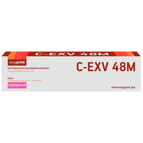 Картридж C-EXV48 Magenta для принтера Кэнон, Canon imageRUNNER C1325iF; imageRUNNER C1335iF картридж лазерный cactus cs exv48m пурпурный 11500стр для canon imagerunner c1325if