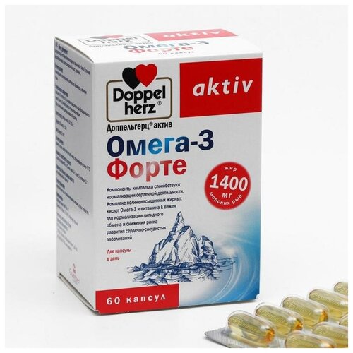 Doppelherz Доппельгерц Актив, Омега-3 форте, 60 капсул по 1972,43 мг