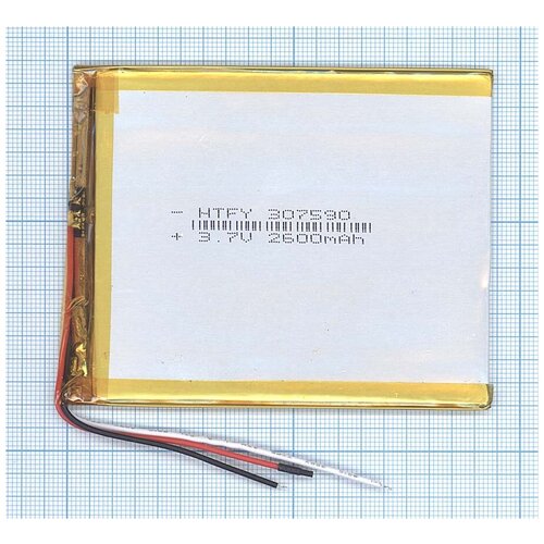 Аккумулятор Li-Pol (батарея) 3*75*90мм 3pin 3.7V/2600mAh