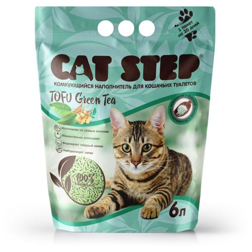 Cat Step Tofu Green Tea наполнитель растительный комкующийся, наполнитель для лотка, 6л 2.7кг