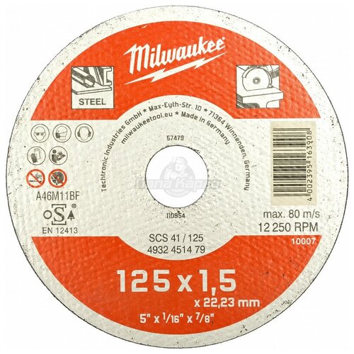 Диск отрезной по металлу SCS 41 125х1,5х22 мм Milwaukee 4932451479