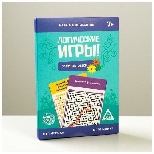 Логические игры Головоломки, 30 заданий