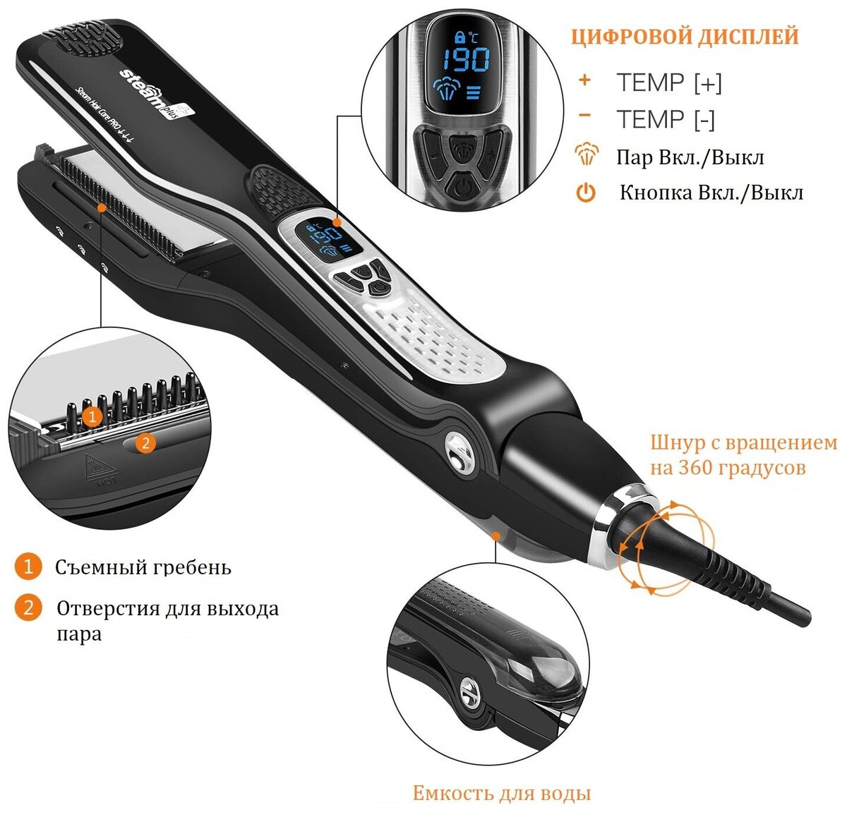 Hair straightener with steam фото 65