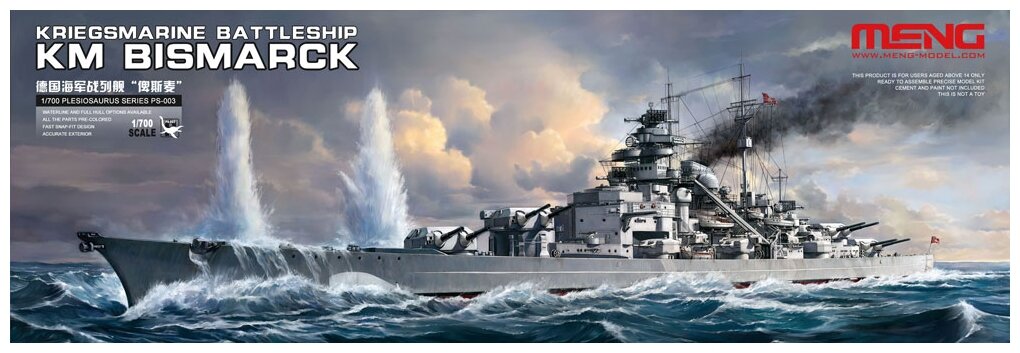 Сборная модель Meng Model Kriegsmarine battleship KM Bismarck (PS-003) 1:700