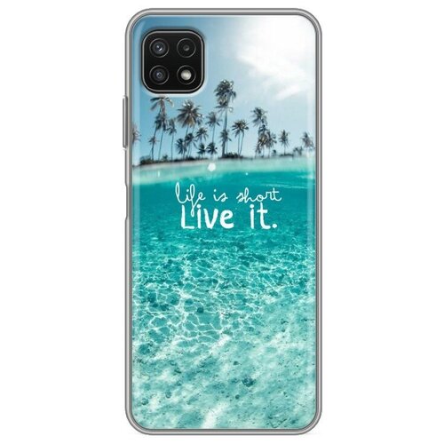 Дизайнерский силиконовый чехол для Samsung Galaxy A22s 5G Пляж дизайнерский силиконовый чехол для oneplus 8 пляж