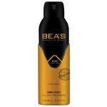 Bea's Парфюмированный дезодорант для тела женский W533 200 ml - изображение