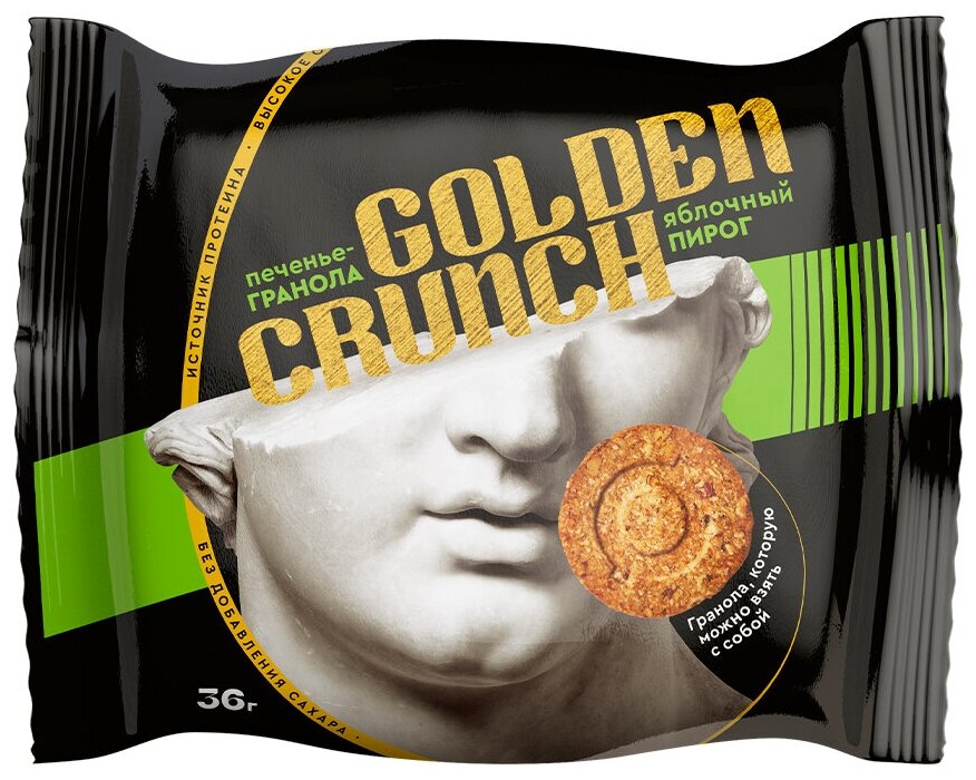 Печенье овсяное Golden Crunch Яблочный пирог, коробка 32штуки (8 уп по 4шт) - фотография № 2