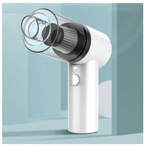 Беспроводной мини пылесос с подсветкой для авто и дома 2 в 1 белый 310000₽