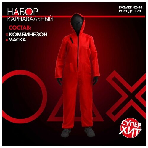 фото Карнавальный костюм "ты в игре" (комбинезон + визитка) recom