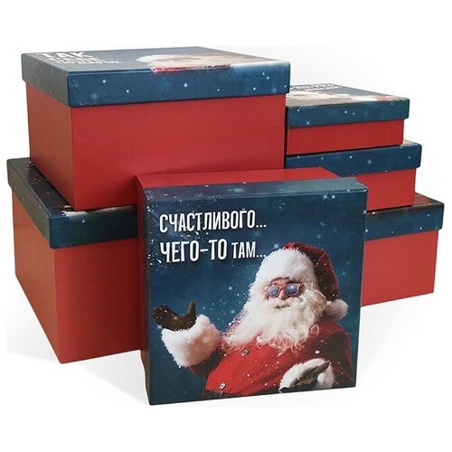 фото Набор коробок новогодний креатив, пожелания, красный/синий, 25*25*15 см, 6 шт. дон баллон