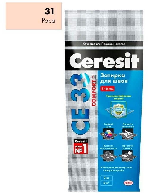 Затирка для плитки цементная Ceresit СЕ 33 Comfort 2 кг цвет №31 роса