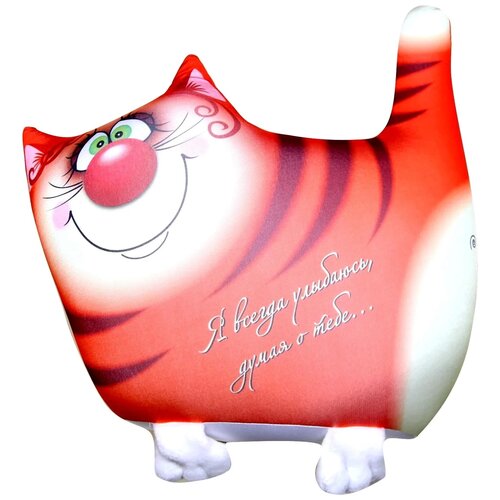 Игрушка-антистресс Штучки, к которым тянутся ручки Кот рыжий, 32 см, рыжий игрушка антистресс штучки к которым тянутся ручки сердечный кот рыжий 20 см