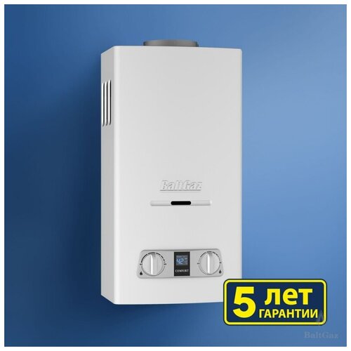 Водонагреватель Baltgaz COMFORT 13 31477 1741500₽